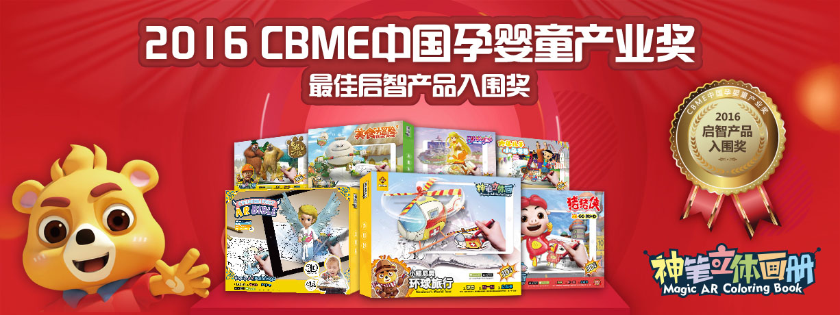CBME