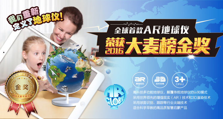 数百款智能产品,小熊尼奥与小米、科沃斯突围而出,同获大麦年度之选金奖