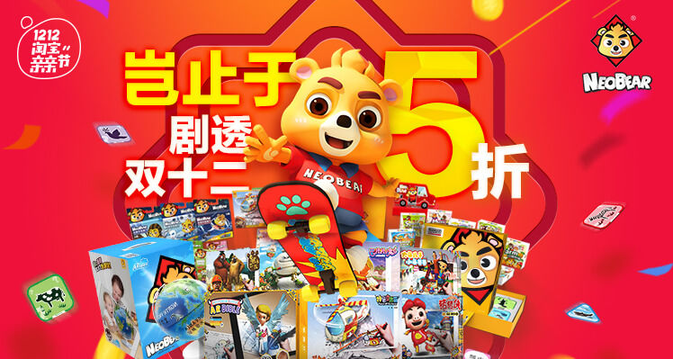 岂止于5折,双十二福利大剧透!